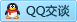 QQ在线咨询172468412